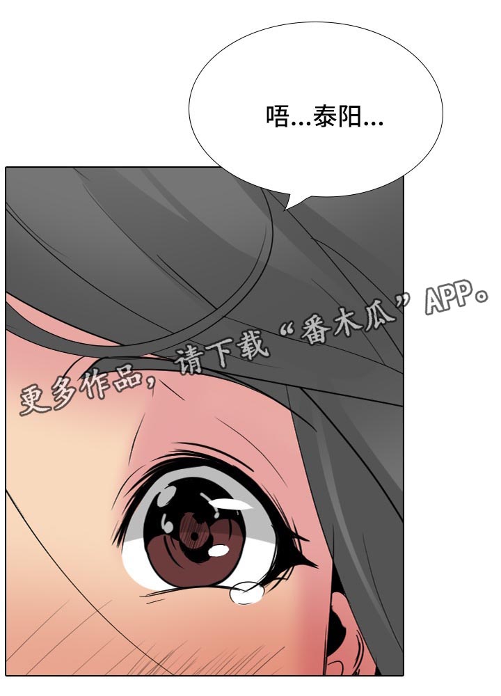 第53章：遵守诺言20