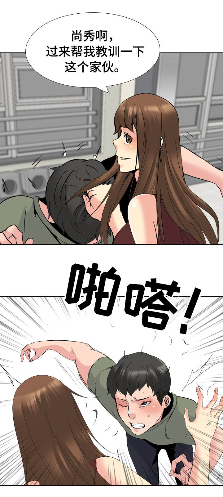 第39章：分手5