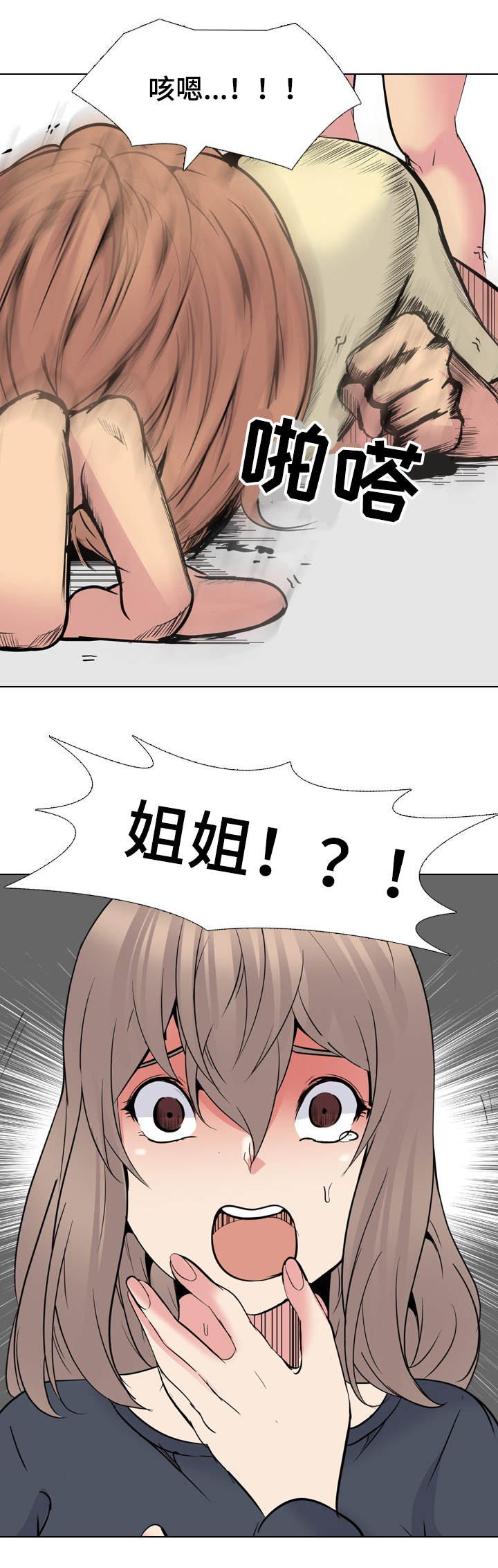 第48章：动手8