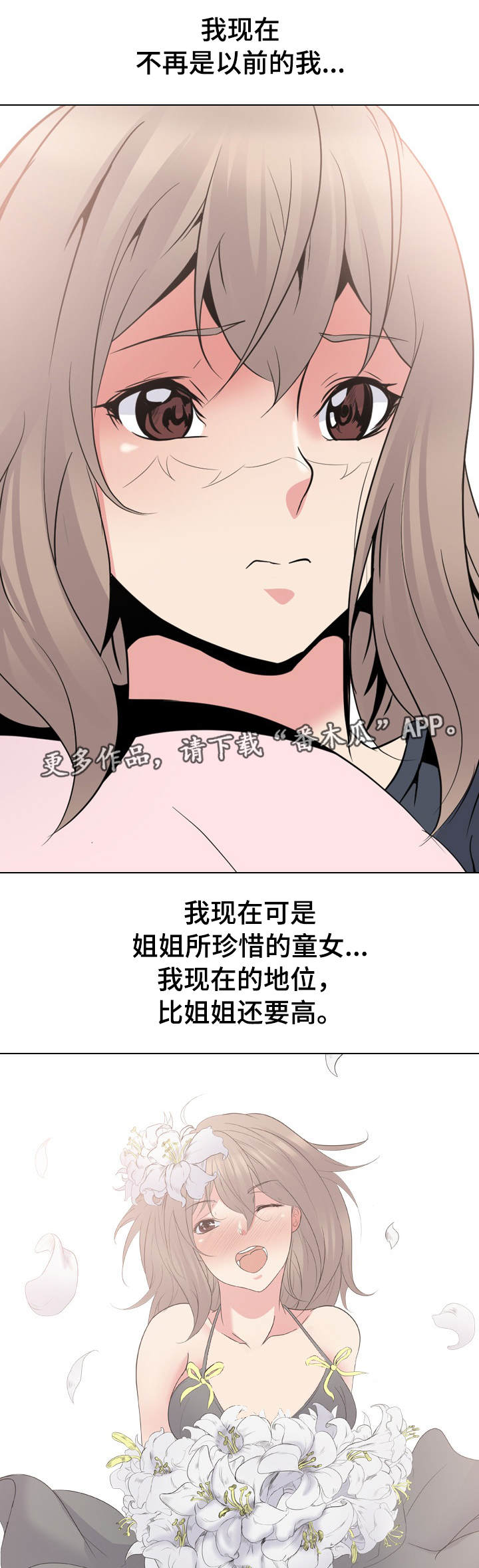 第46章：可怕8