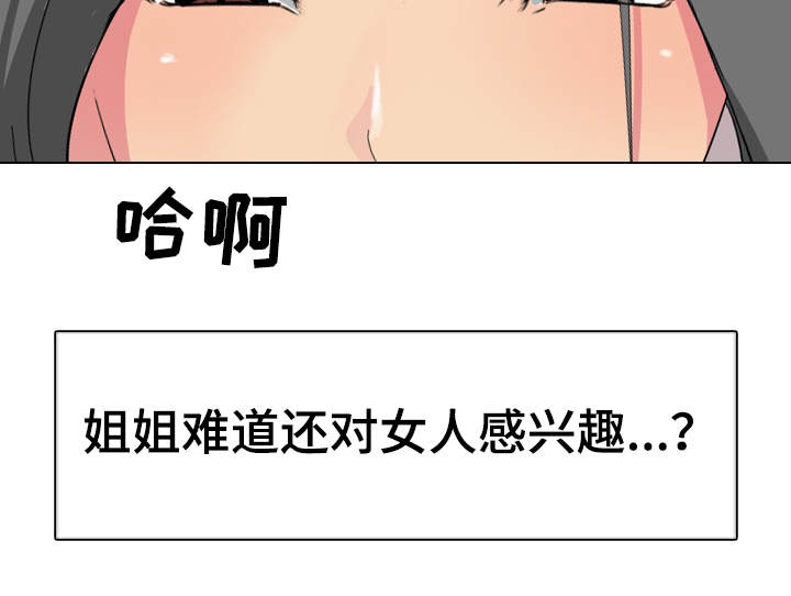 第9章：不一样9