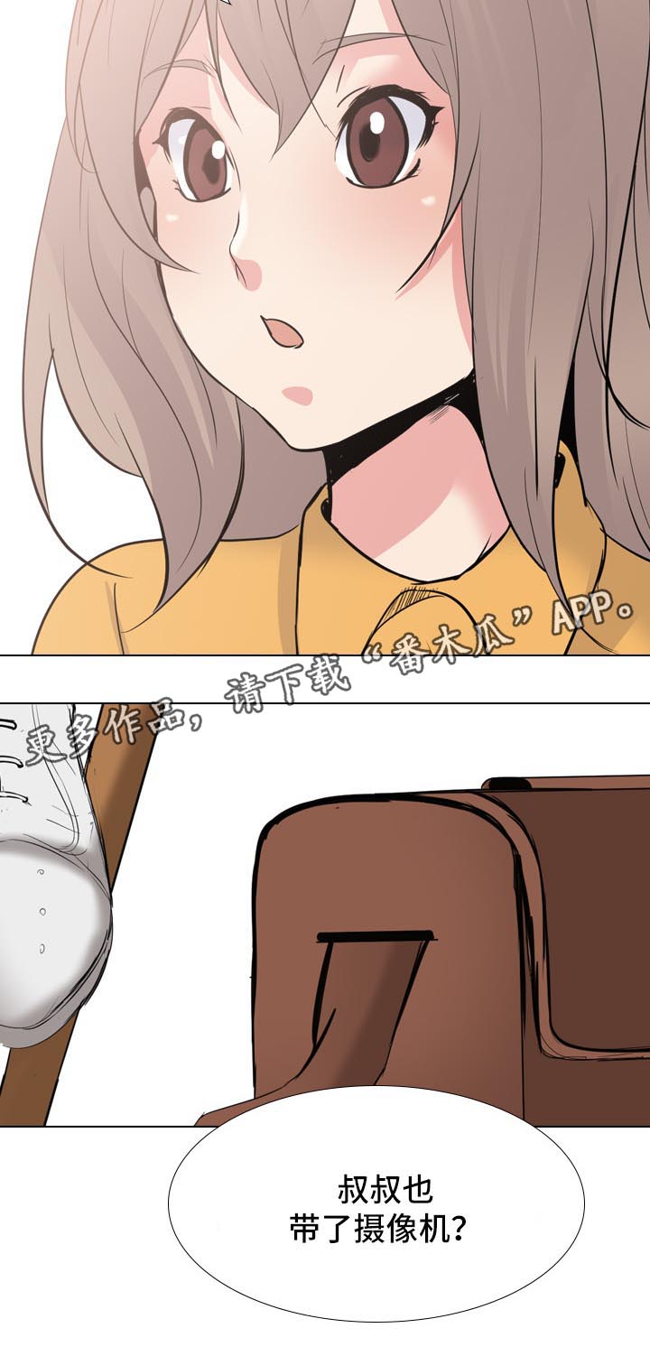第51章：摄像机10