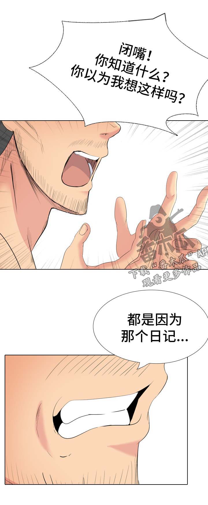 第58章：第一次16
