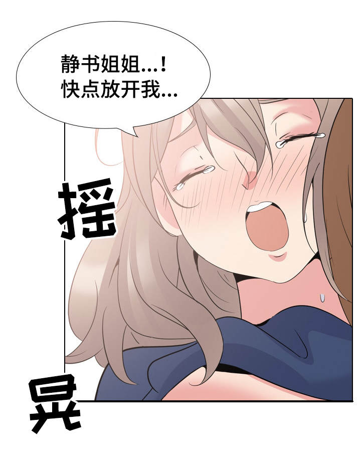 第32章：得寸进尺8