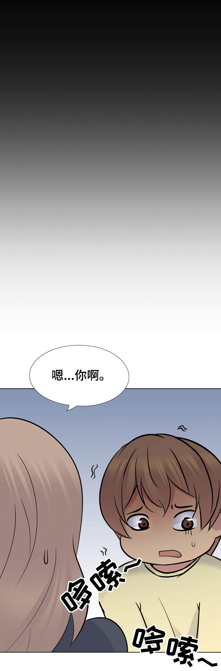 第46章：可怕2
