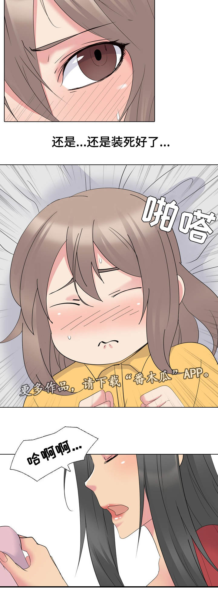 第25章：确认一下14
