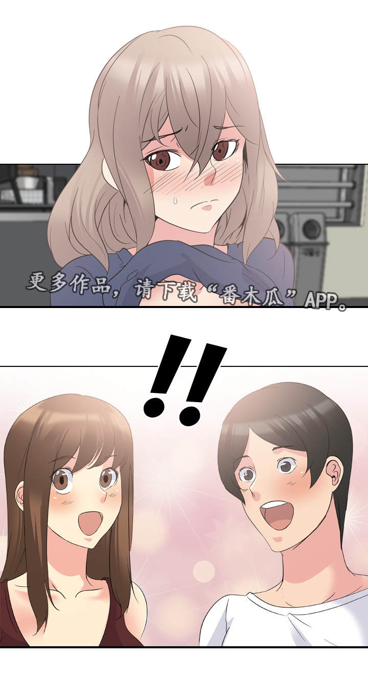 第34章：阻止8