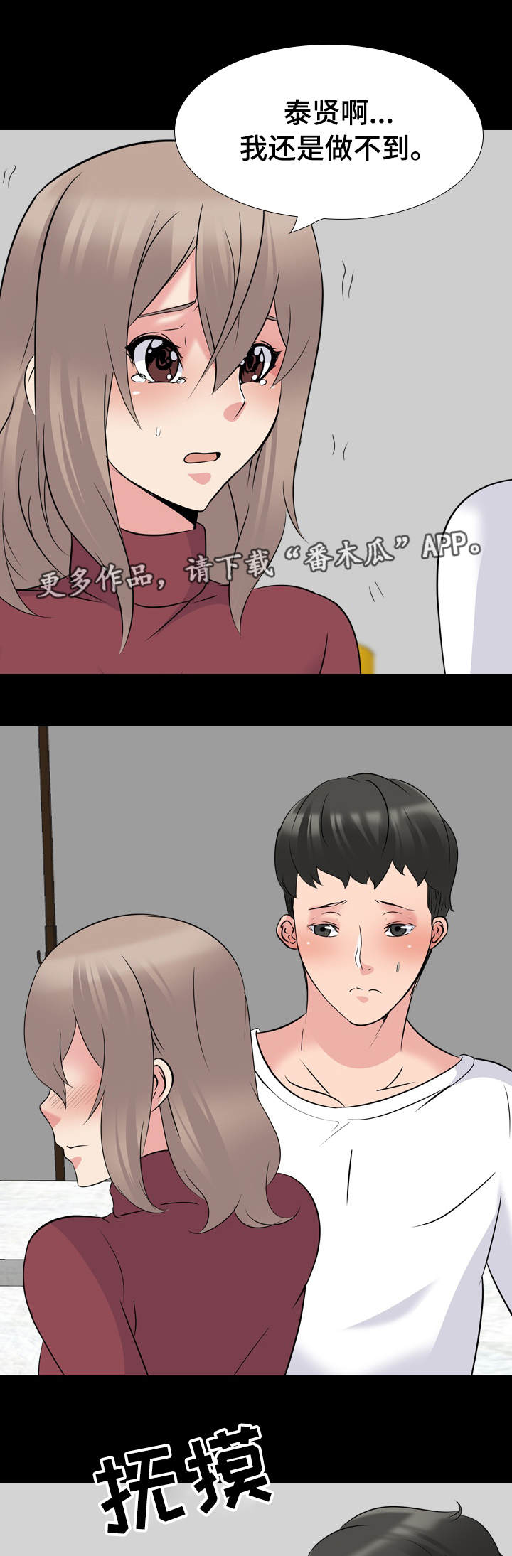 第37章：温柔11