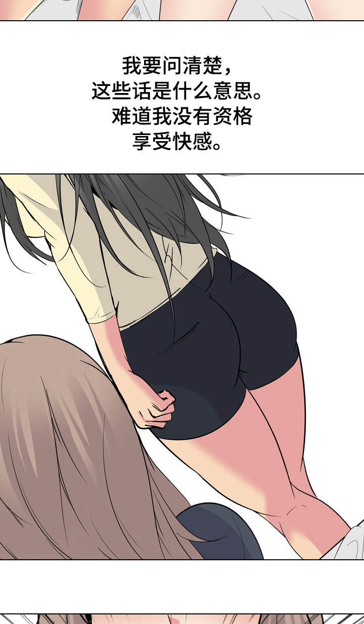 第48章：动手6