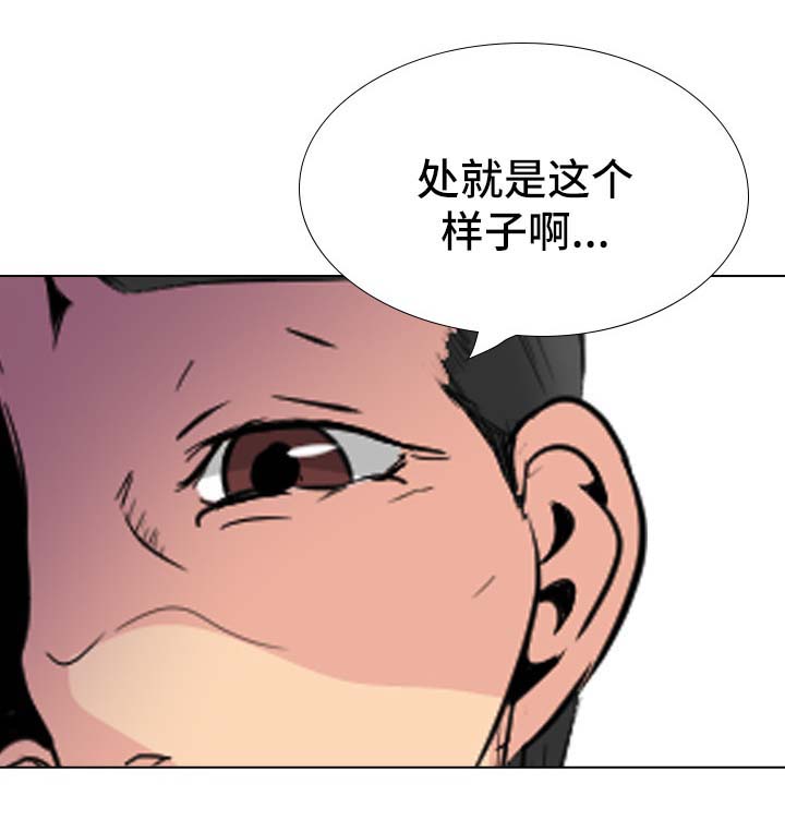 第57章：换个方式15
