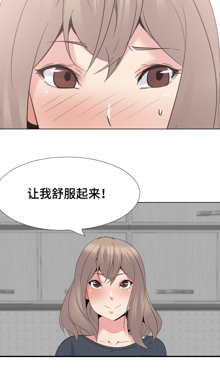 第44章：命令12