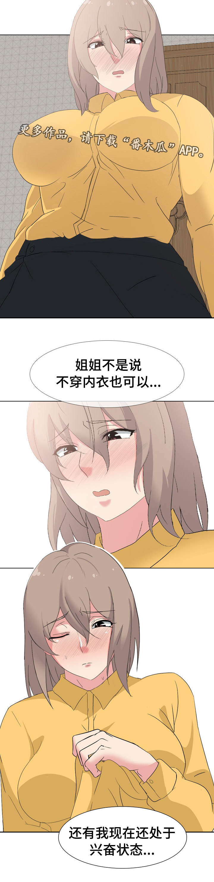 第11章：可爱9