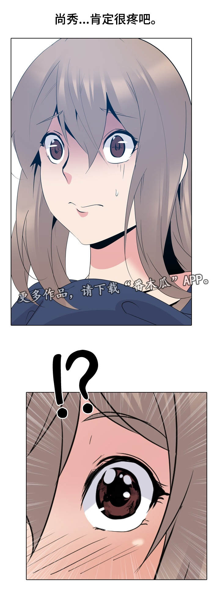 第42章：太神奇了13