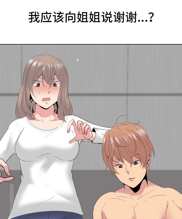 第62章：日记里的秘密5