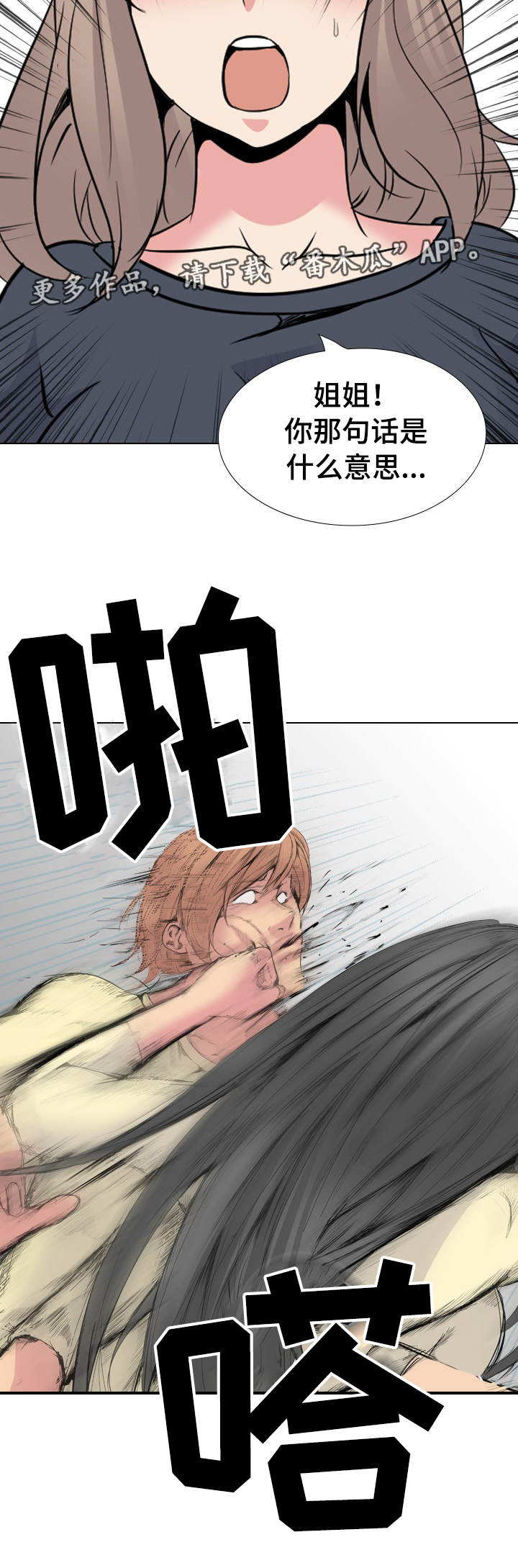 第48章：动手7