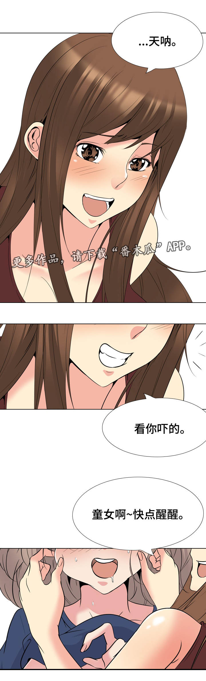 第41章：兴趣2