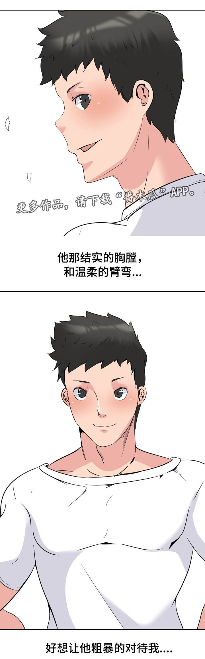 第40章：教训10