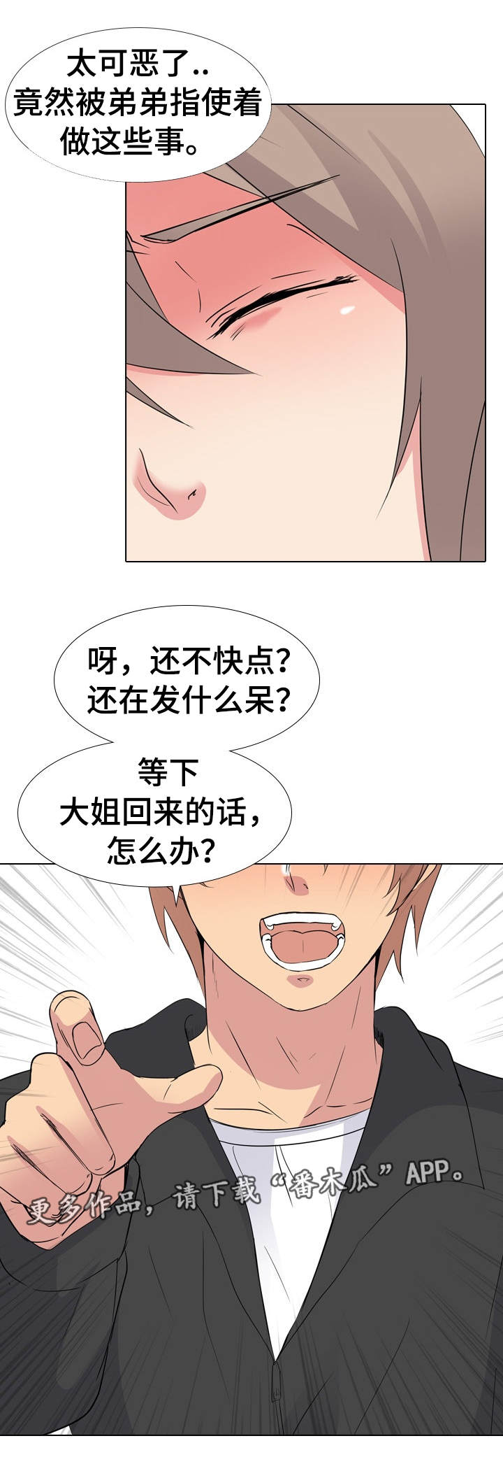 第21章：突出要求8