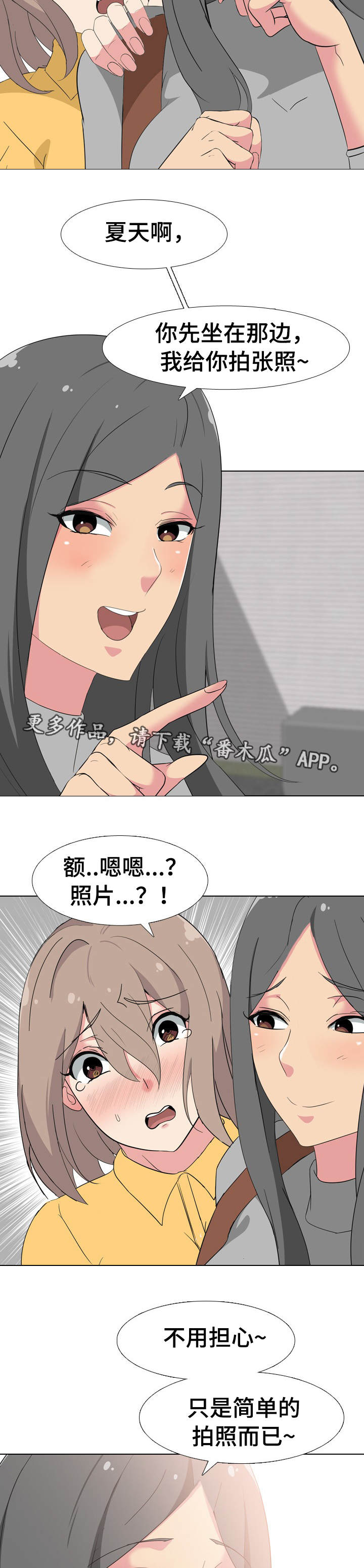 第12章：工作室5