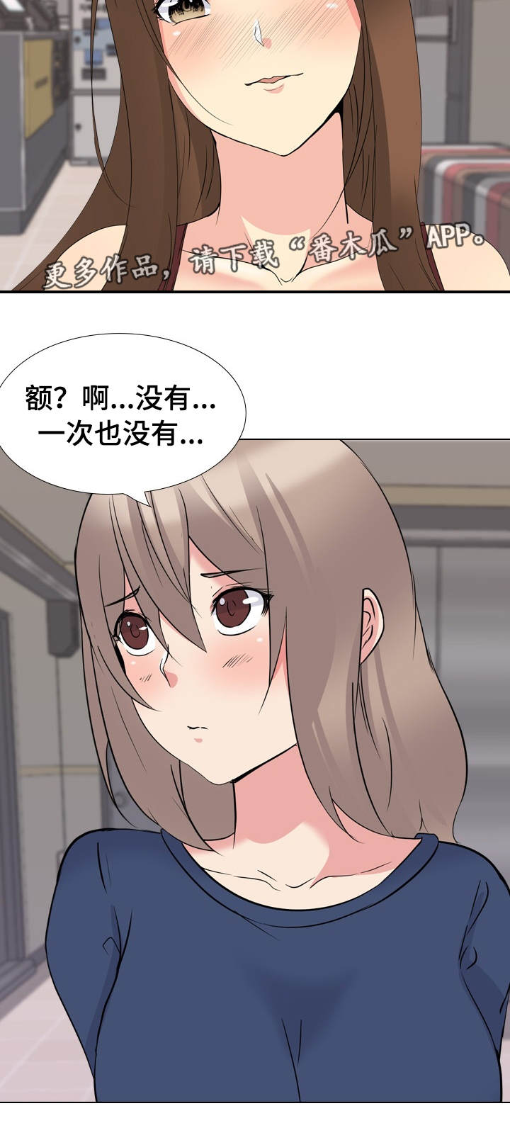 第30章：初次见面9