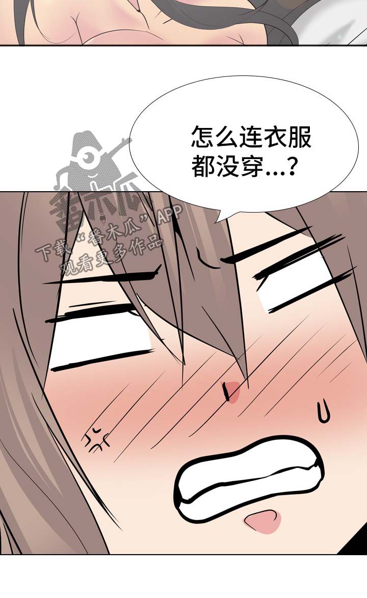 第61章：代价6