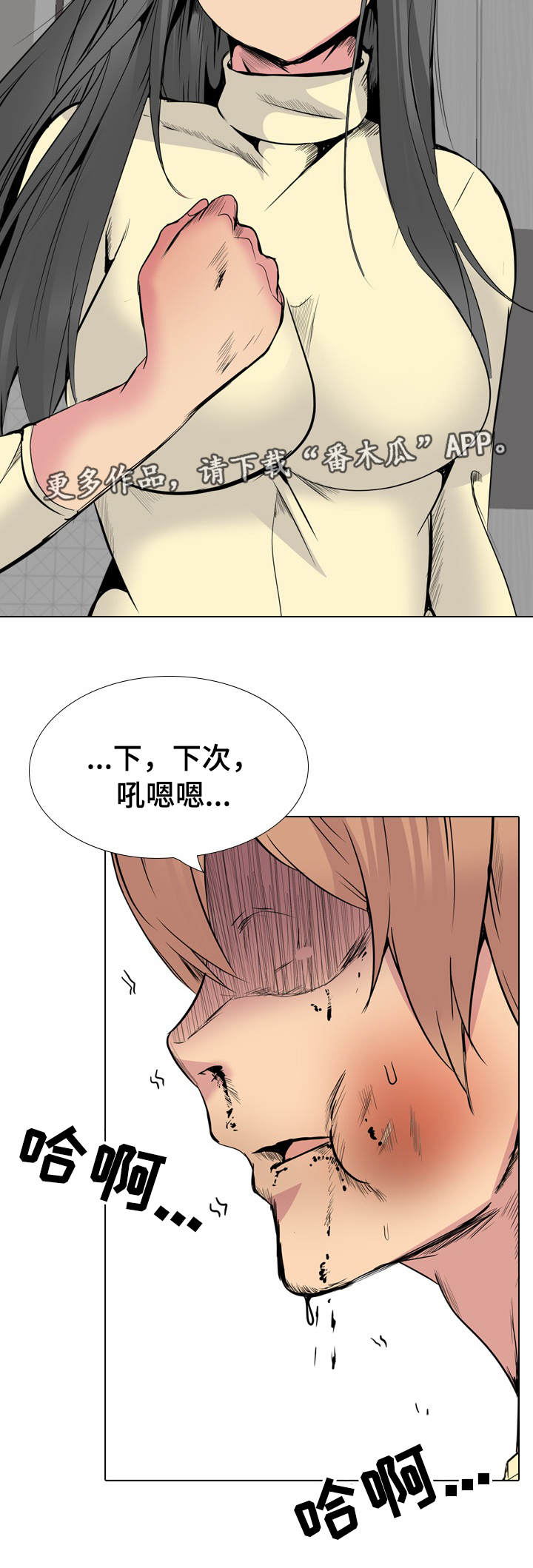 第49章：牵连2