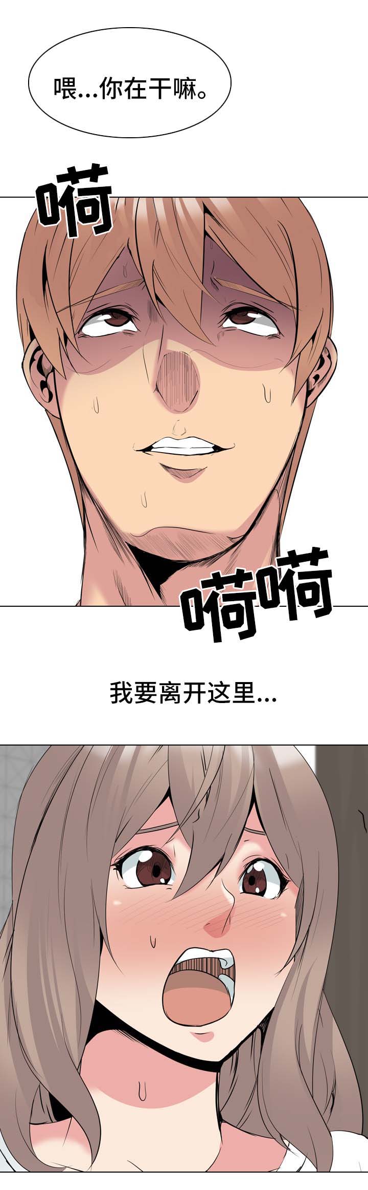 第63章：逃不掉（完结）5
