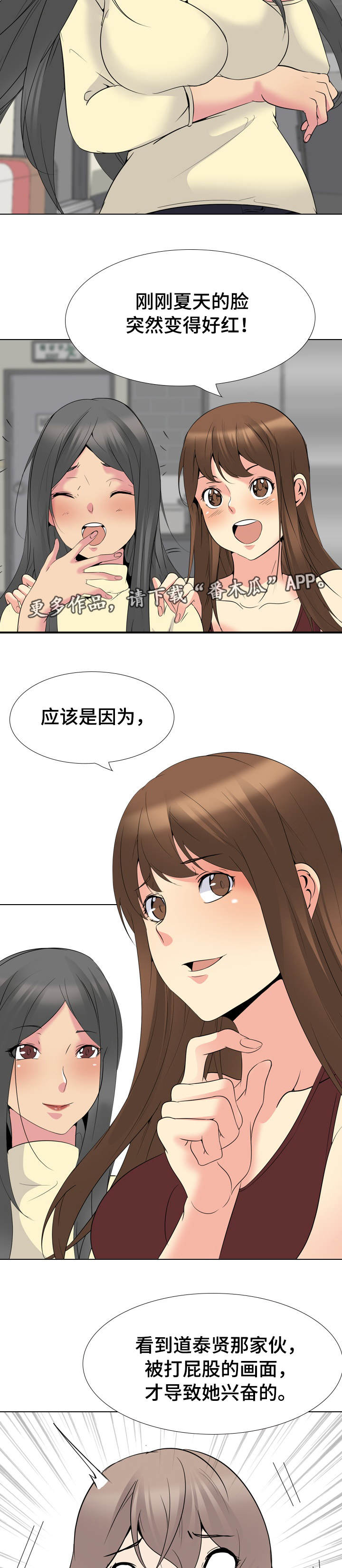 第41章：兴趣5