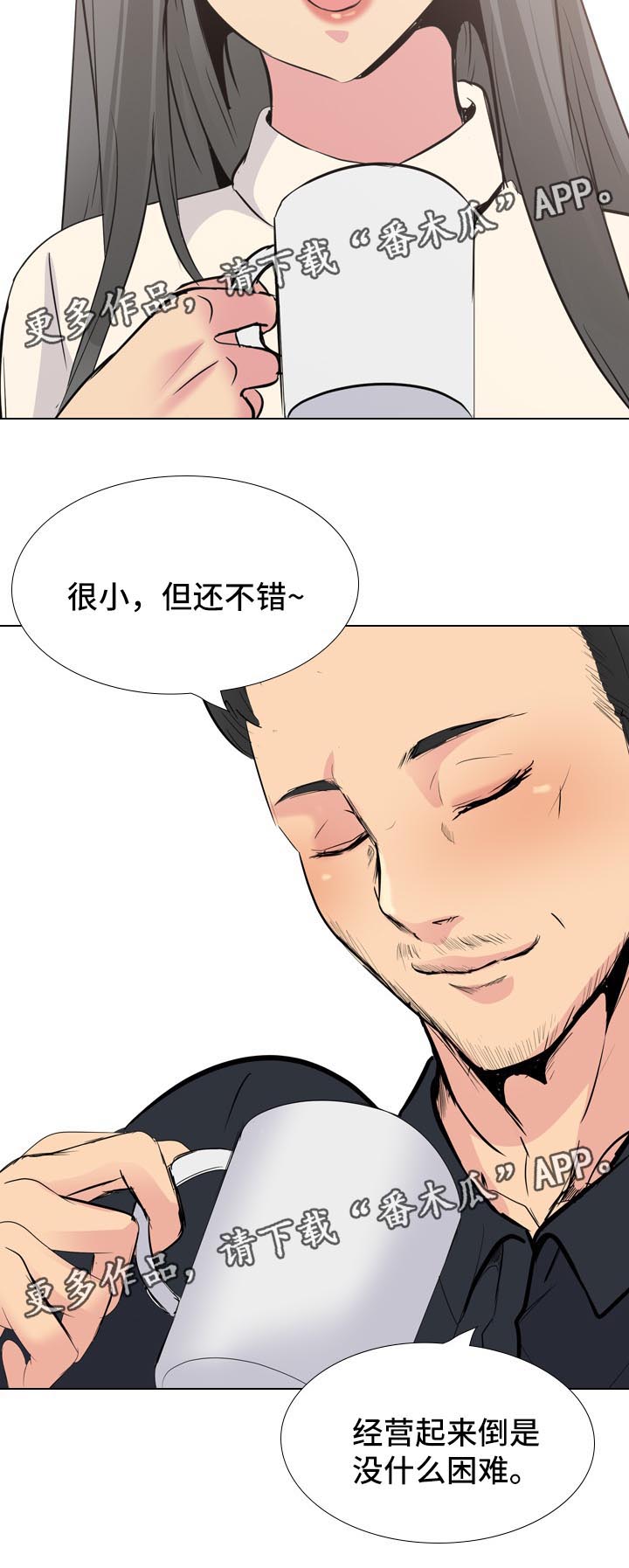 第51章：摄像机12