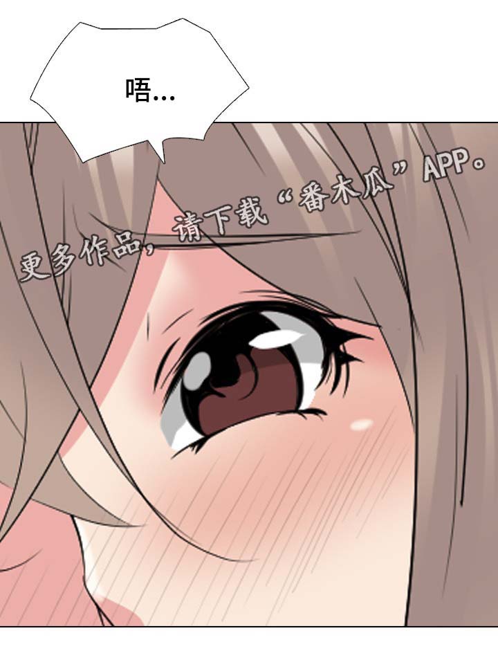 第57章：换个方式16