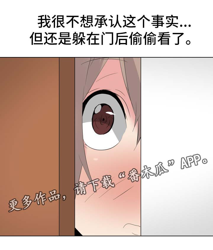 第55章：日记5