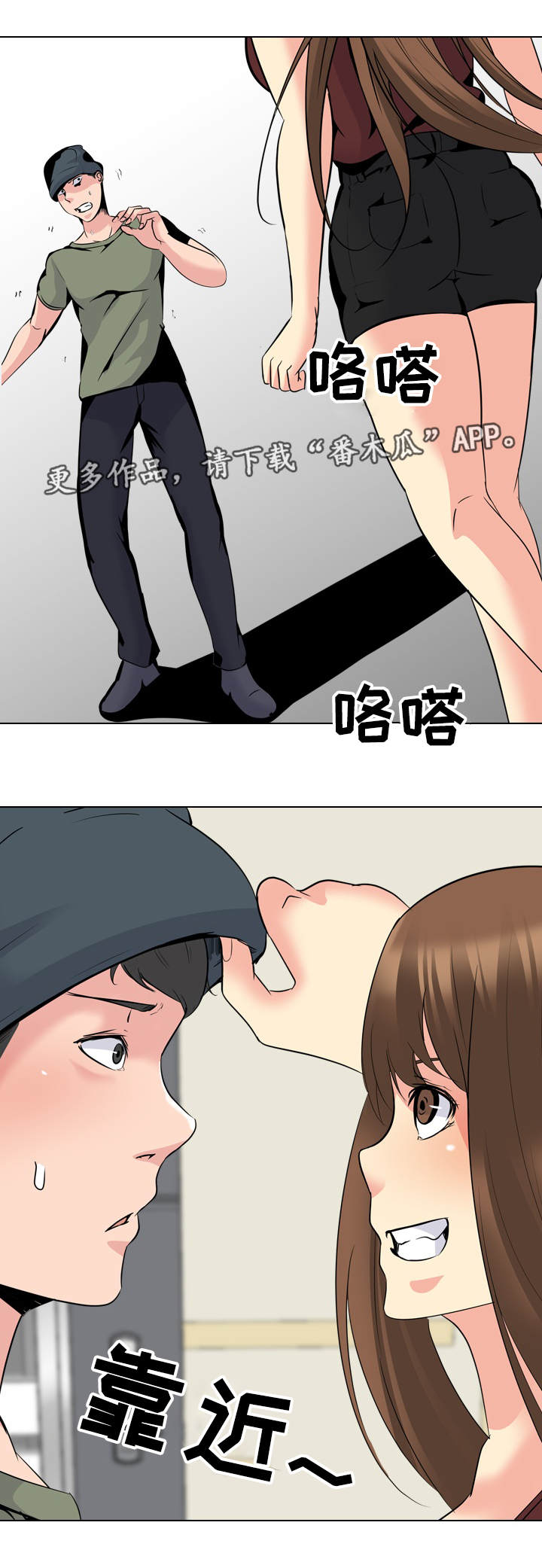 第39章：分手3