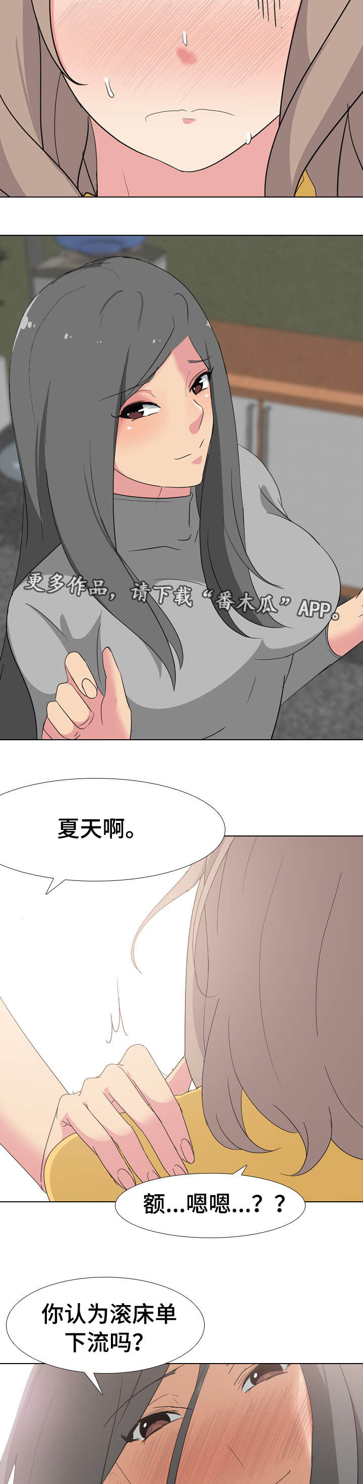 第13章：模特9