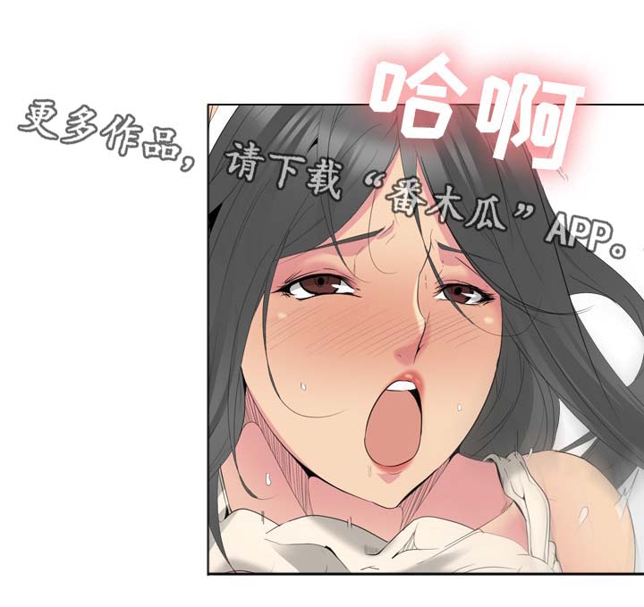第54章：不得了的事13