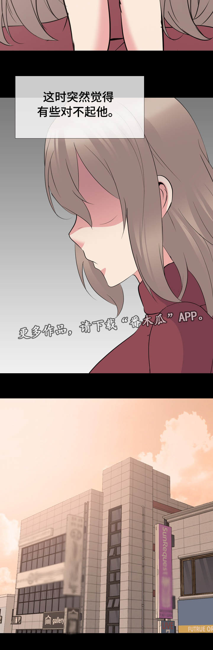 第37章：温柔8