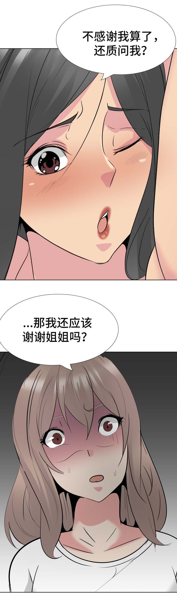 第61章：代价18