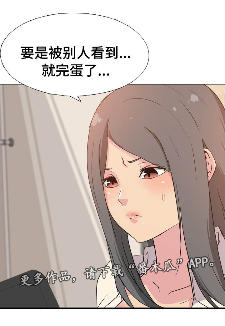 第3章：消失的日记10