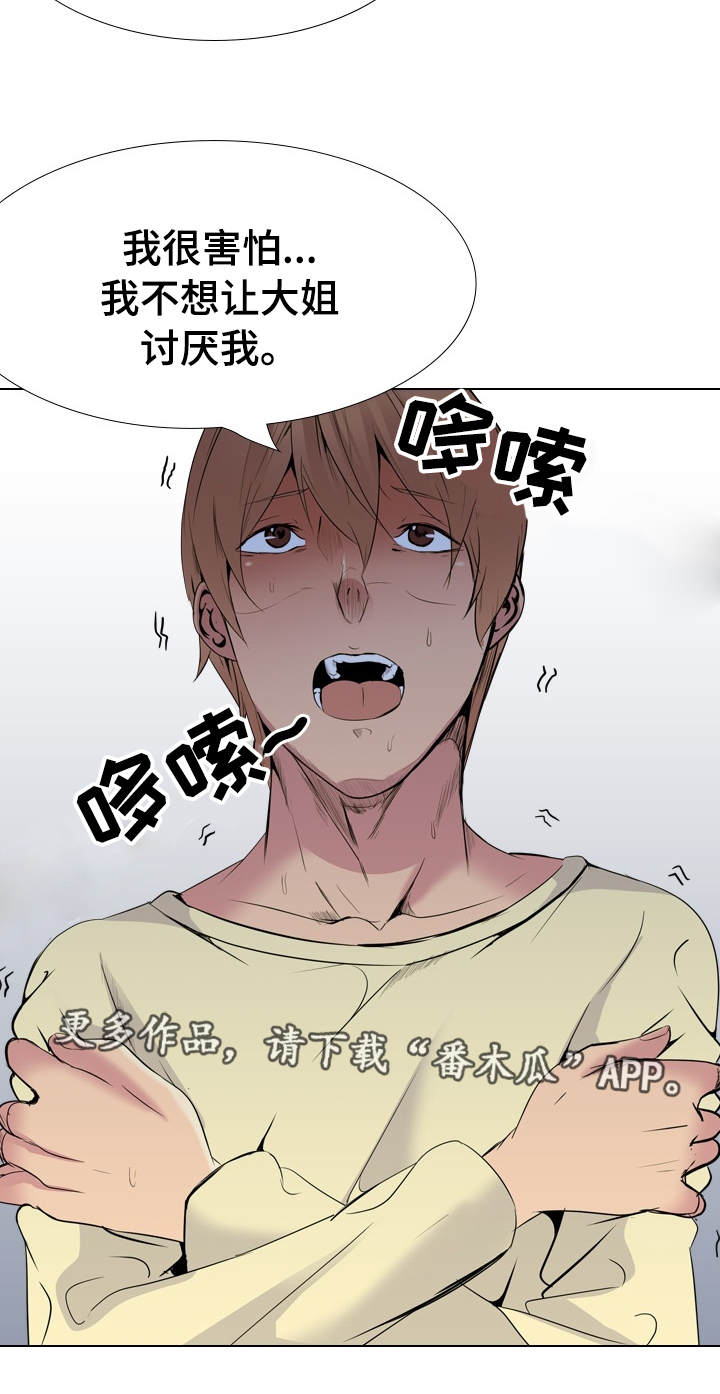 第46章：可怕5