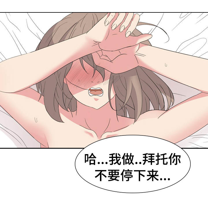 第11章：可爱4
