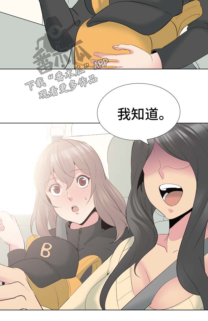 第63章：逃不掉（完结）14