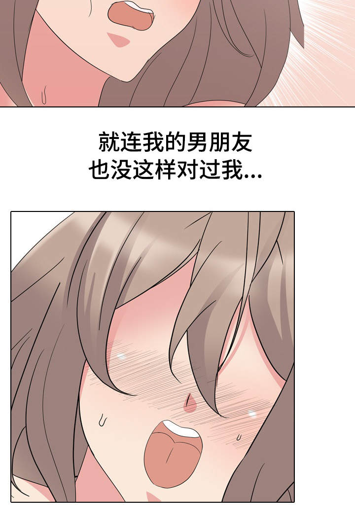 第18章：非常完美4