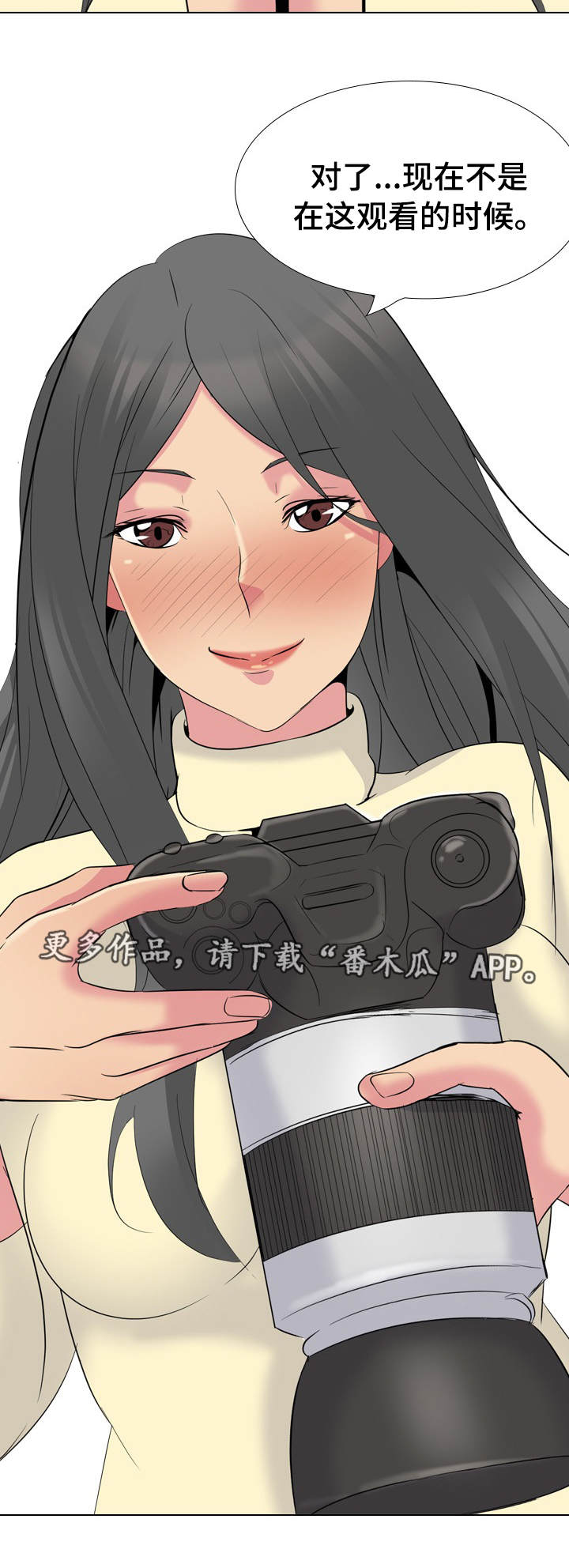第42章：太神奇了15