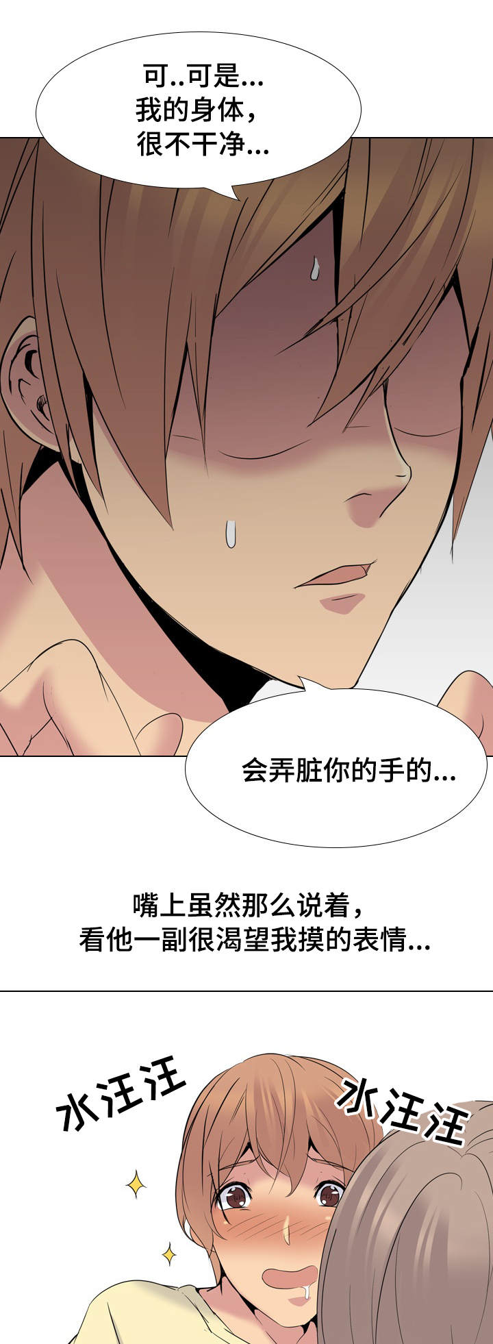 第45章：犹豫0