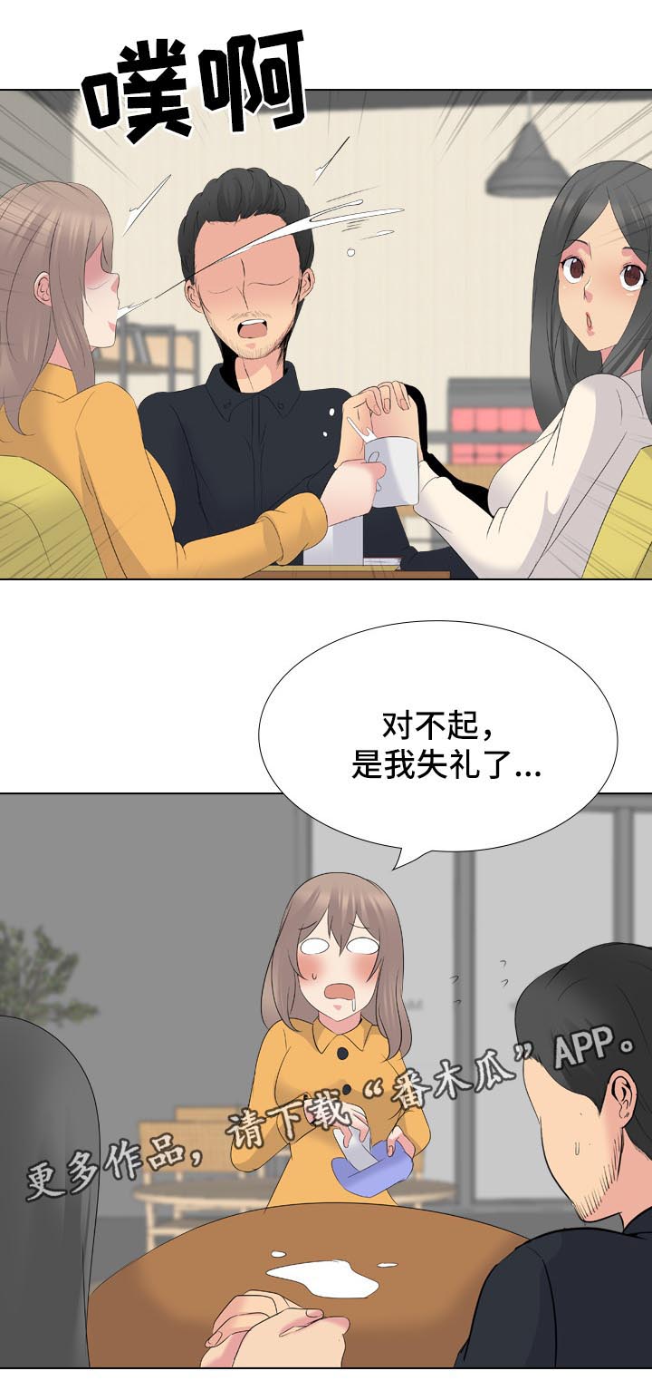 第51章：摄像机15