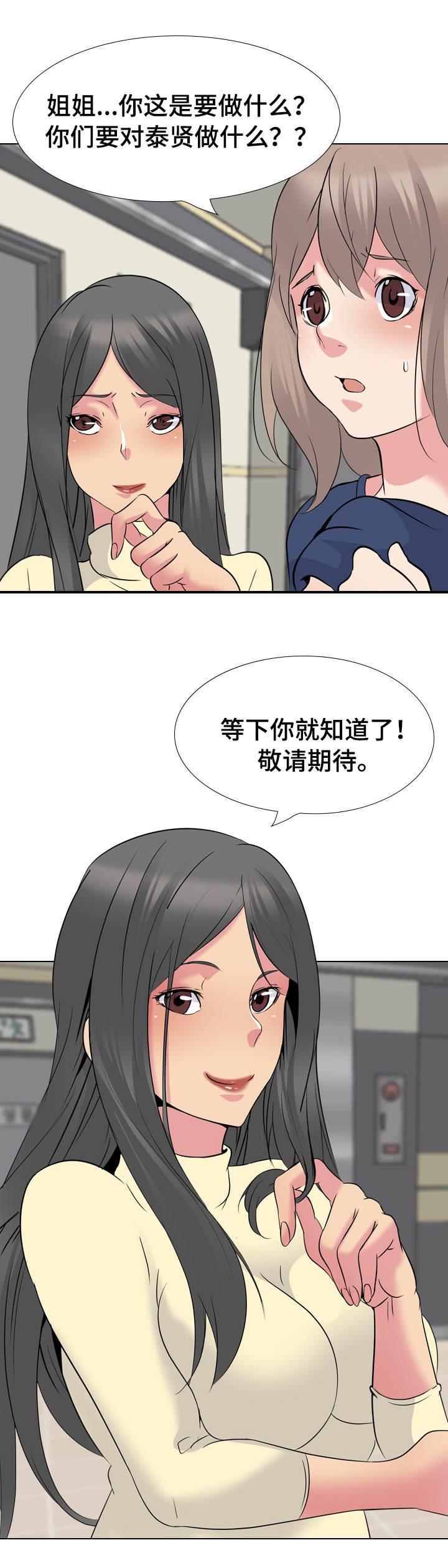 第40章：教训1