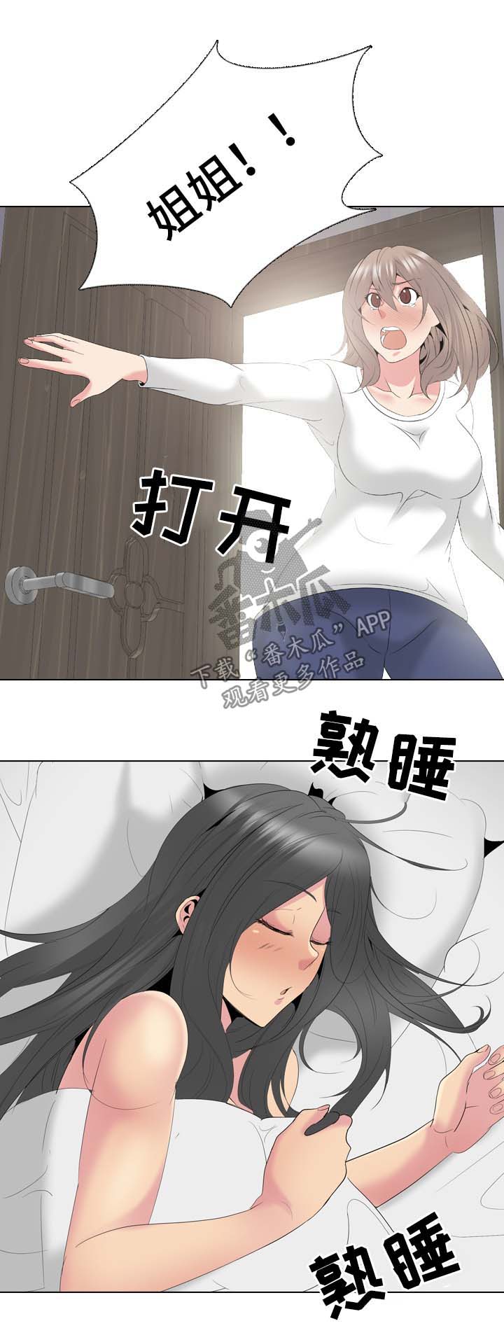 第61章：代价4