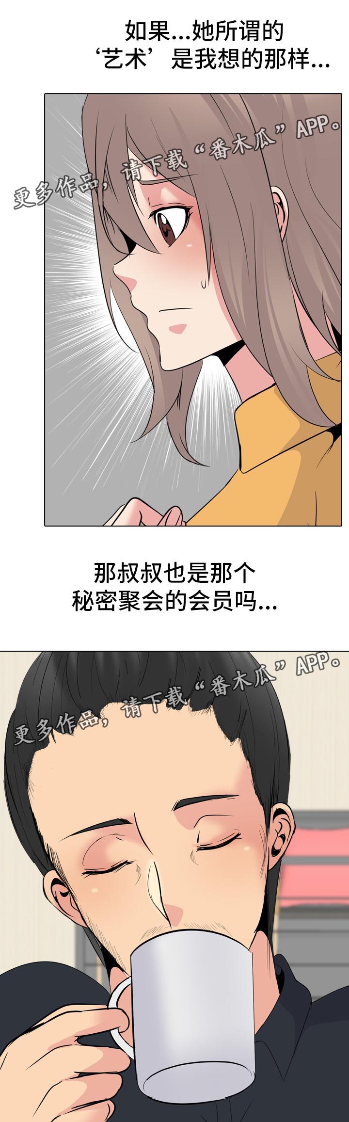 第51章：摄像机17