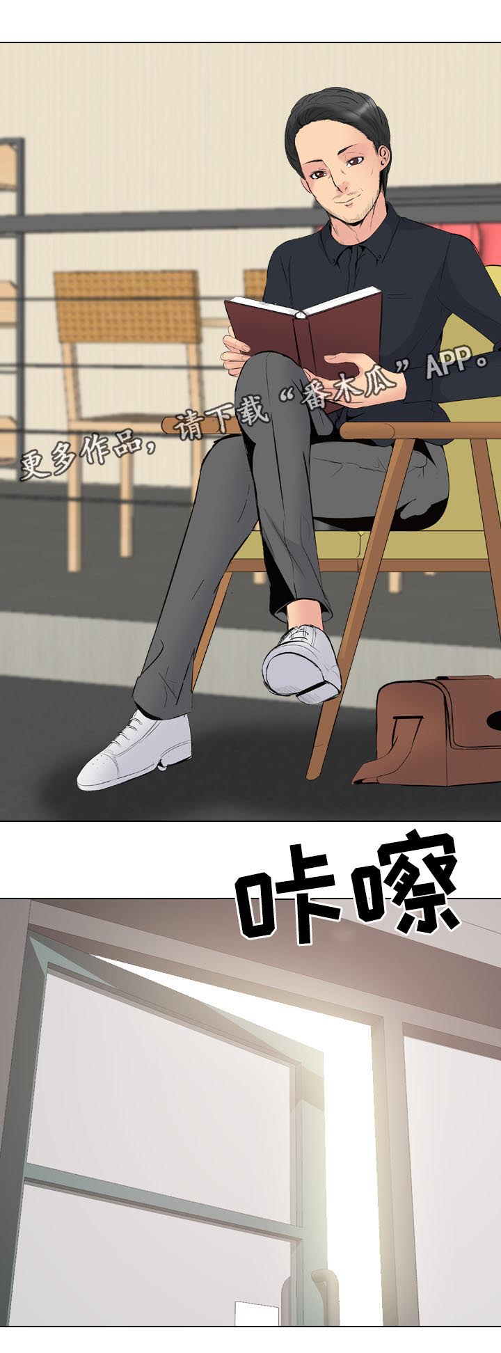 第50章：许久不见的叔叔8