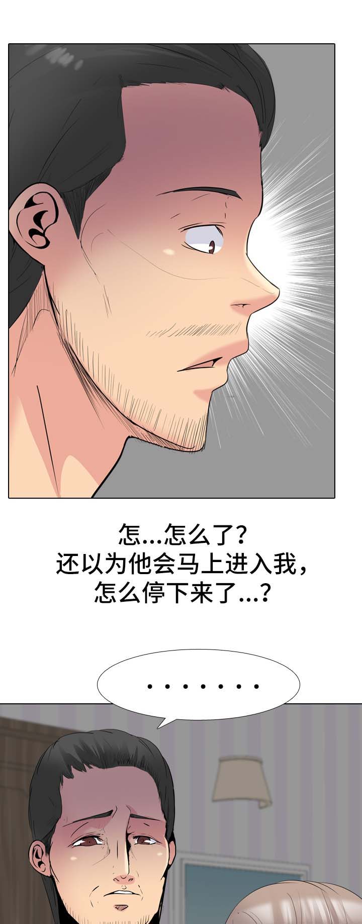第58章：第一次9