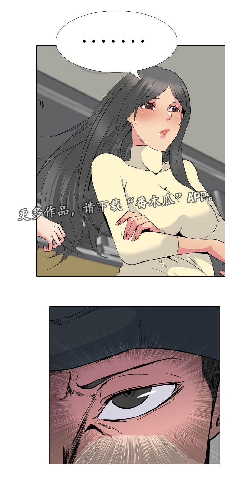 第35章：男朋友9